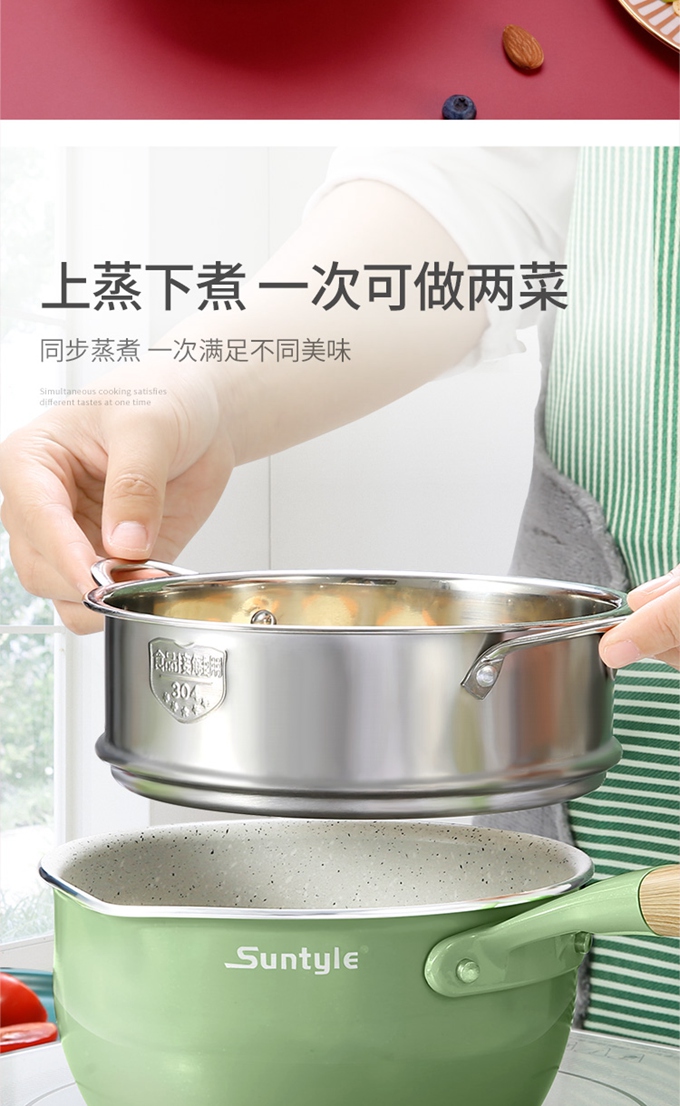 辅食锅