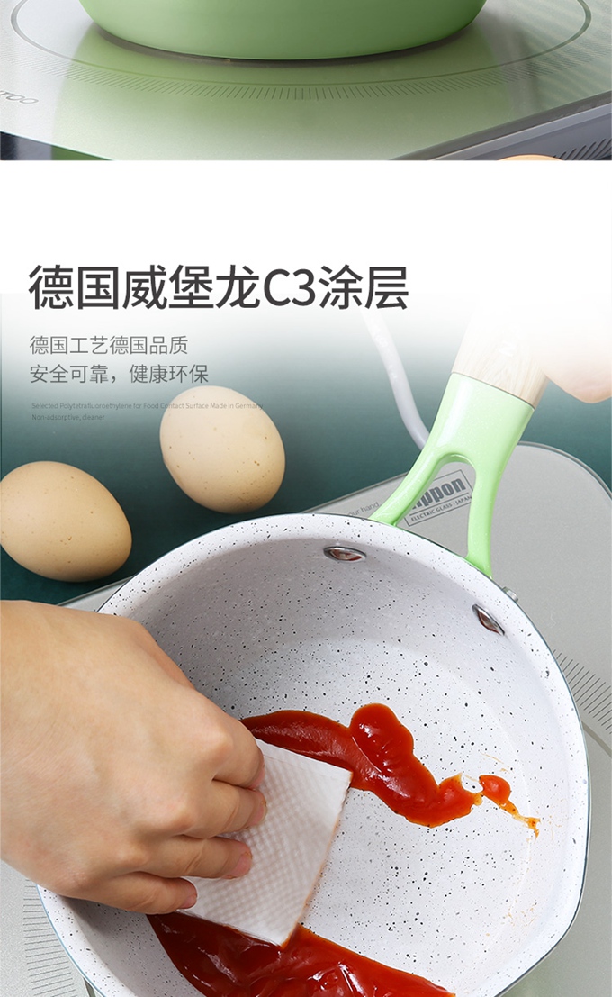 辅食锅