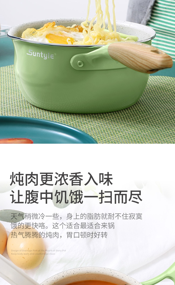 辅食锅