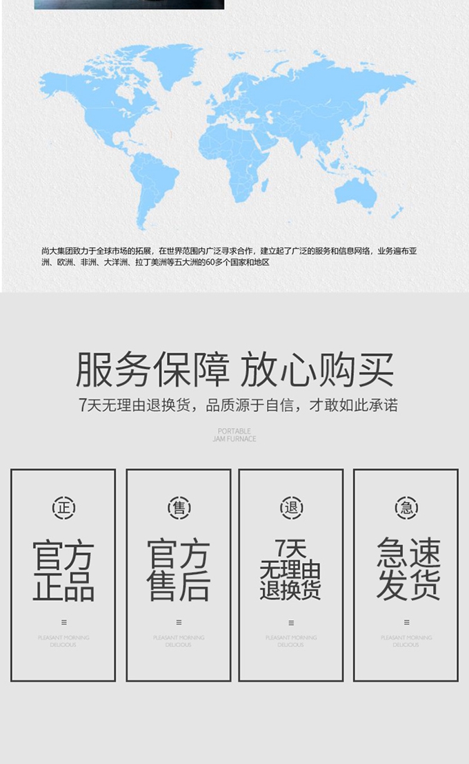 辅食锅