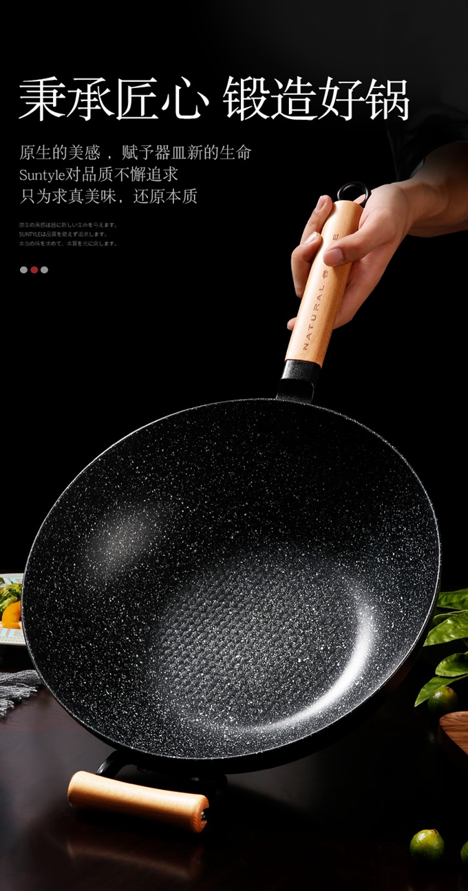 handy chef炒锅
