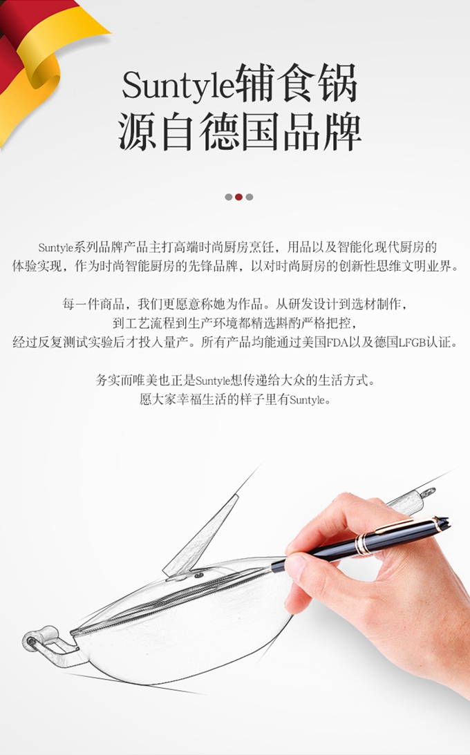 麦饭石炒锅