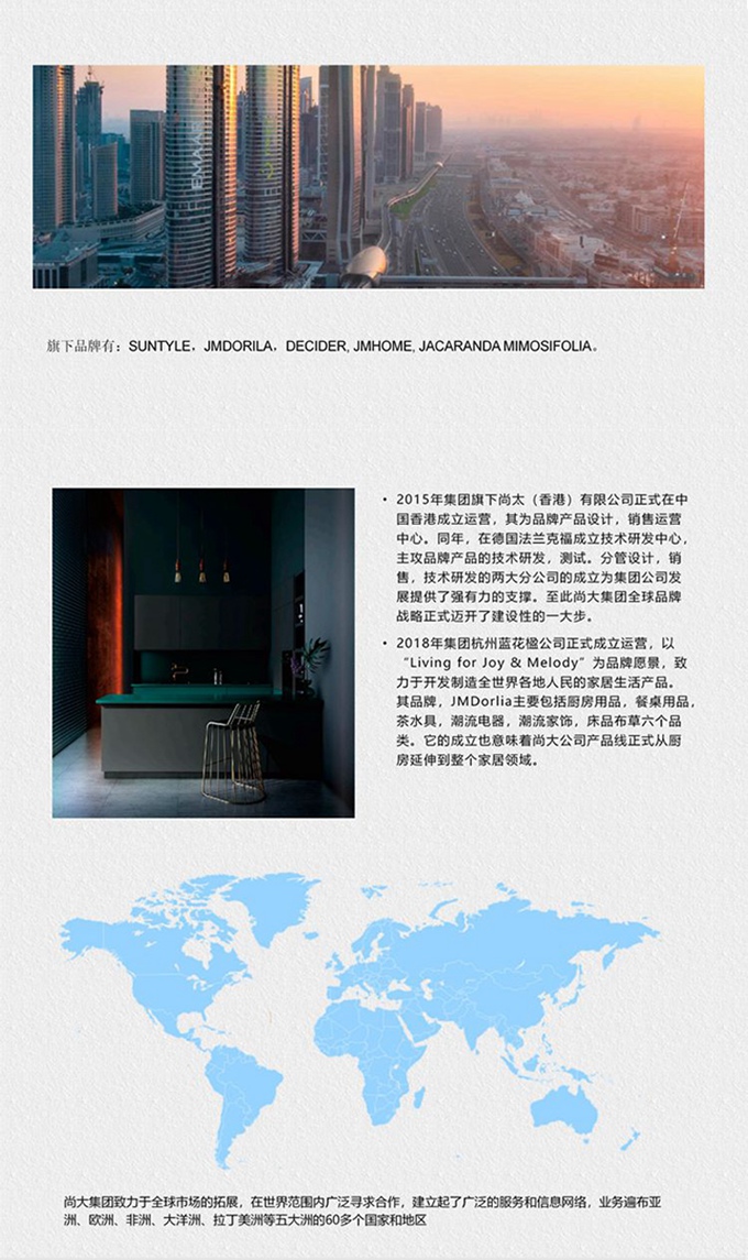 麦饭石炒锅